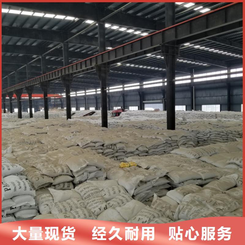 【阳离子聚丙烯酰胺聚丙烯酰胺货源报价】