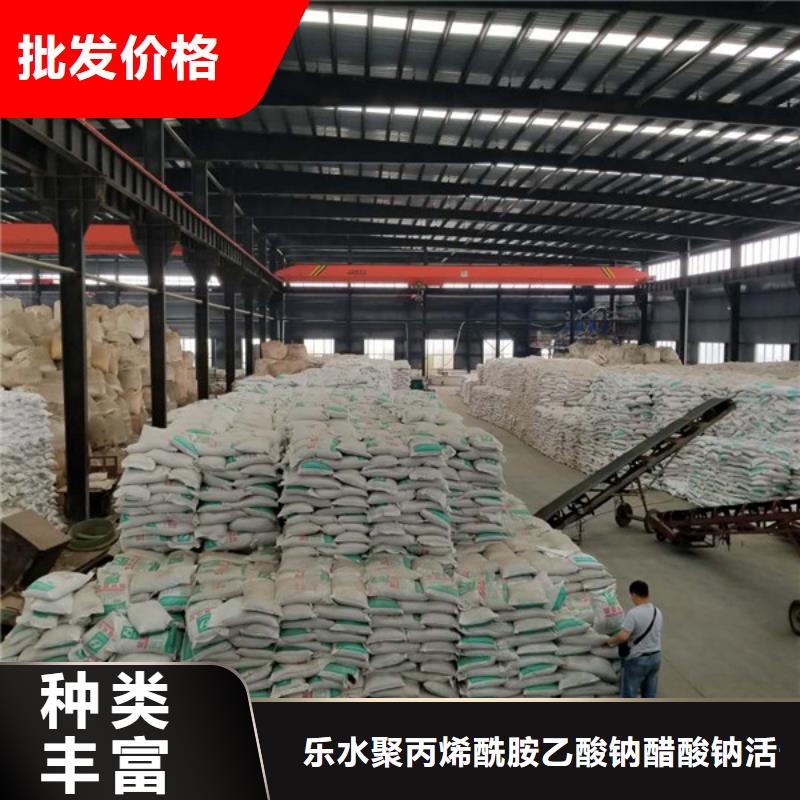 阳离子聚丙烯酰胺聚丙烯酰胺厂家直销规格多样
