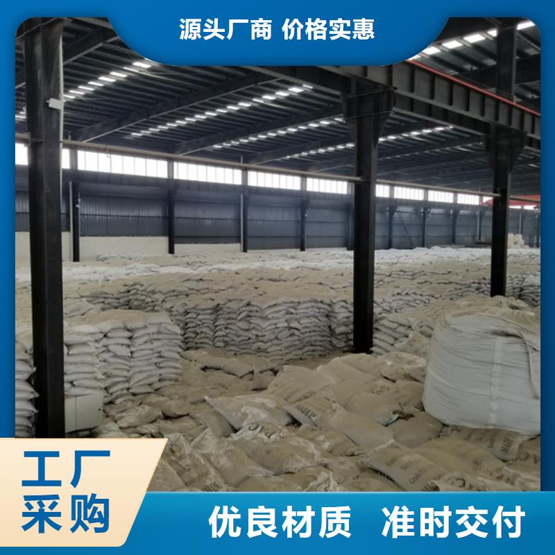 阳离子聚丙烯酰胺-洗煤絮凝剂细节展示