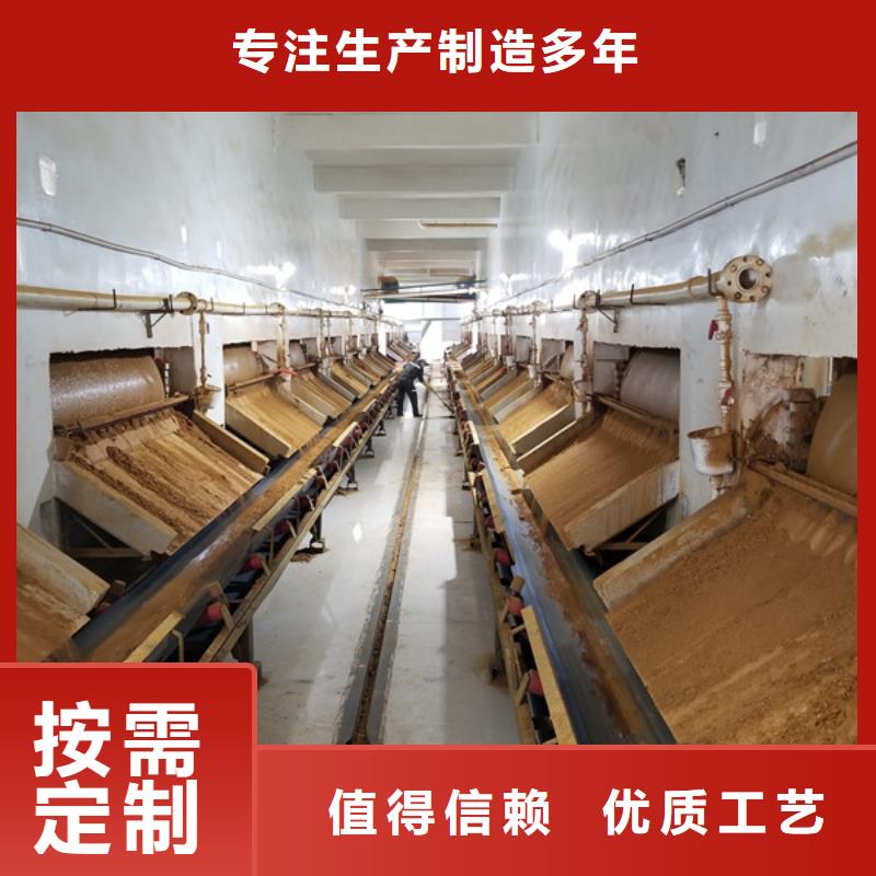阳离子聚丙烯酰胺-洗煤絮凝剂细节展示