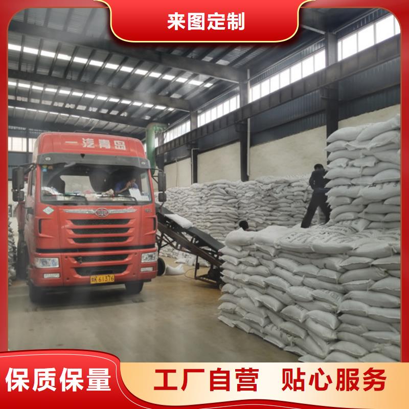 阳离子聚丙烯酰胺聚丙烯酰胺厂家直销规格多样