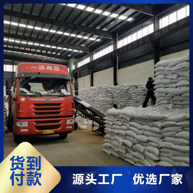 阳离子聚丙烯酰胺-洗煤絮凝剂细节展示