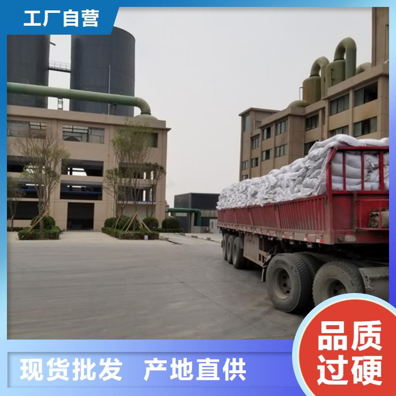 阳离子聚丙烯酰胺聚丙烯酰胺厂家直销规格多样