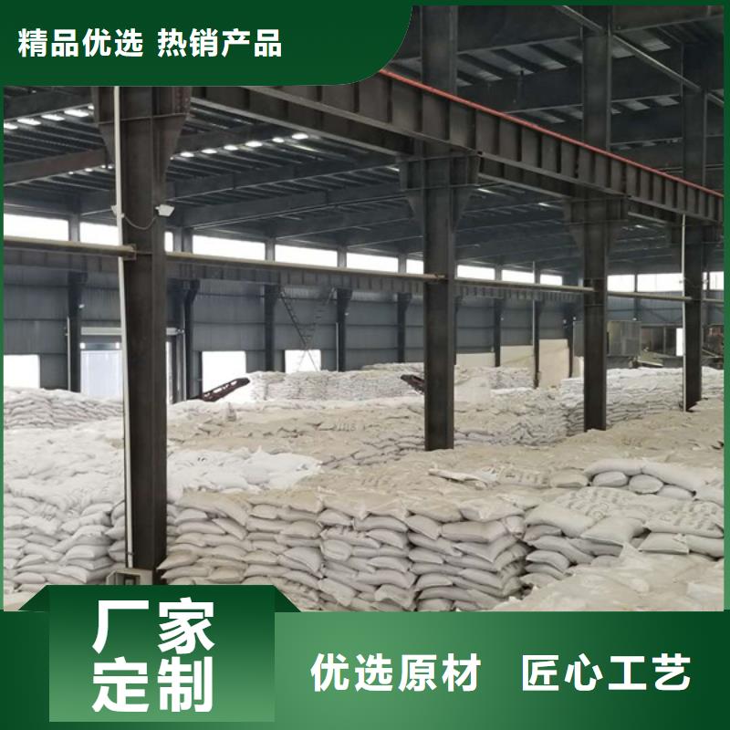 阳离子聚丙烯酰胺聚丙烯酰胺厂家直销规格多样