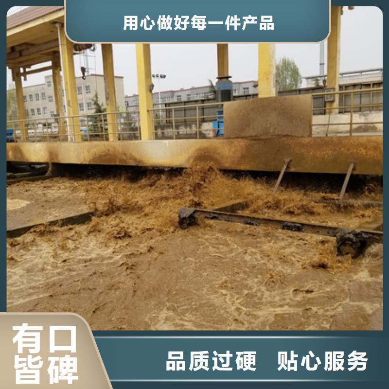 碱式氯化铝-视频-云浮市碱式氯化铝-【周边】可服务区域郁南|新兴|汕尾|肇庆|珠海|阳江|中山|佛山