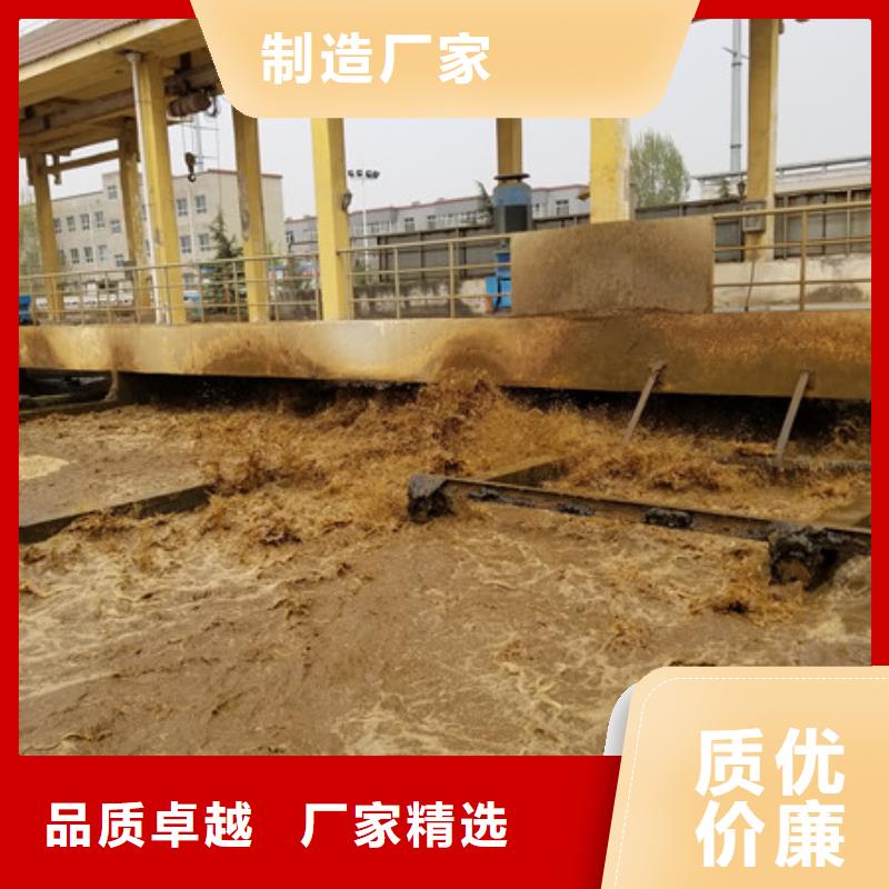阳离子聚丙烯酰胺聚丙烯酰胺厂家直销规格多样