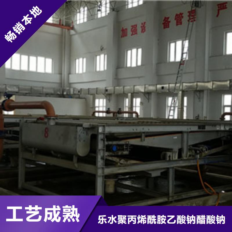 除磷剂,58%乙酸钠厂家直销省心省钱