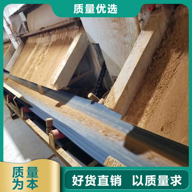 除磷剂-阴离子聚丙烯酰胺库存齐全厂家直供