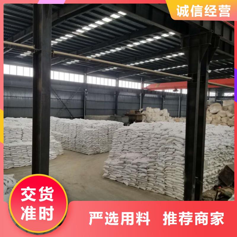 碱式氯化铝-视频-碱式氯化铝-乐水聚丙烯酰胺乙酸钠醋酸钠活性炭聚合氯化铝聚合硫酸亚铁环保科技(昌都市分公司)服务区域类乌齐|芒康|拉萨|日喀则|山南|阿里|林芝|那曲