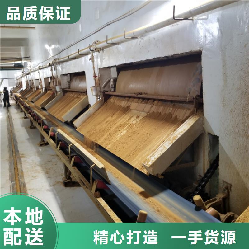 碱式氯化铝-视频-平原|齐河|临沂|青岛|聊城|滨州|泰安乐水碱式氯化铝_ 乐水聚丙烯酰胺乙酸钠醋酸钠活性炭聚合氯化铝聚合硫酸亚铁环保科技(德州市分公司)