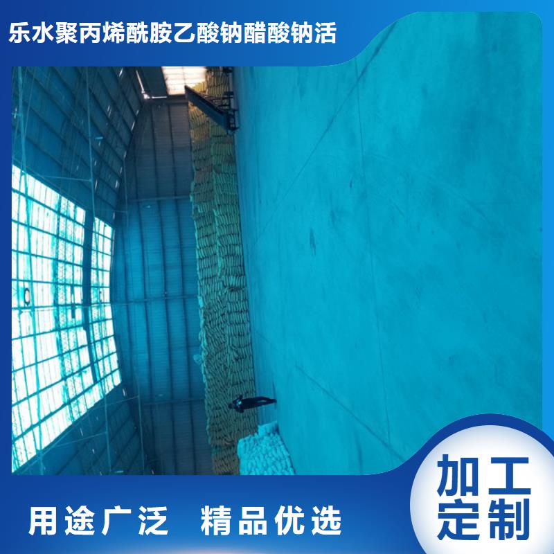 碱式氯化铝-视频-河北省唐山市乐水碱式氯化铝可服务区域丰南|乐亭|秦皇岛|张家口|承德|廊坊|邢台|保定|衡水等
