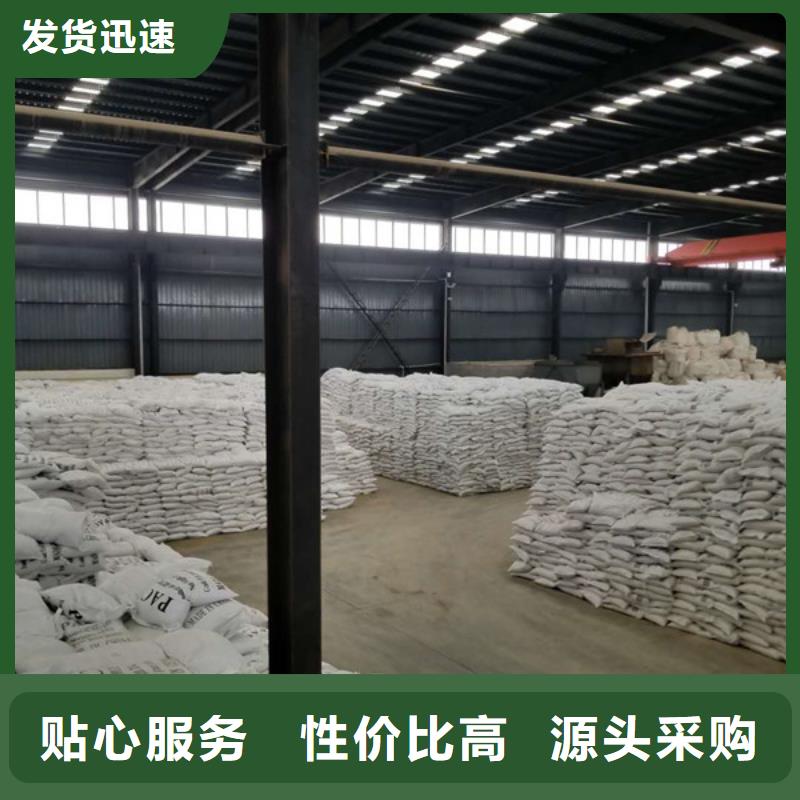 除磷剂_聚丙烯酰胺产地源头好货