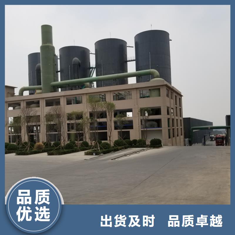碱式氯化铝-视频-河北省唐山市乐水碱式氯化铝可服务区域丰南|乐亭|秦皇岛|张家口|承德|廊坊|邢台|保定|衡水等