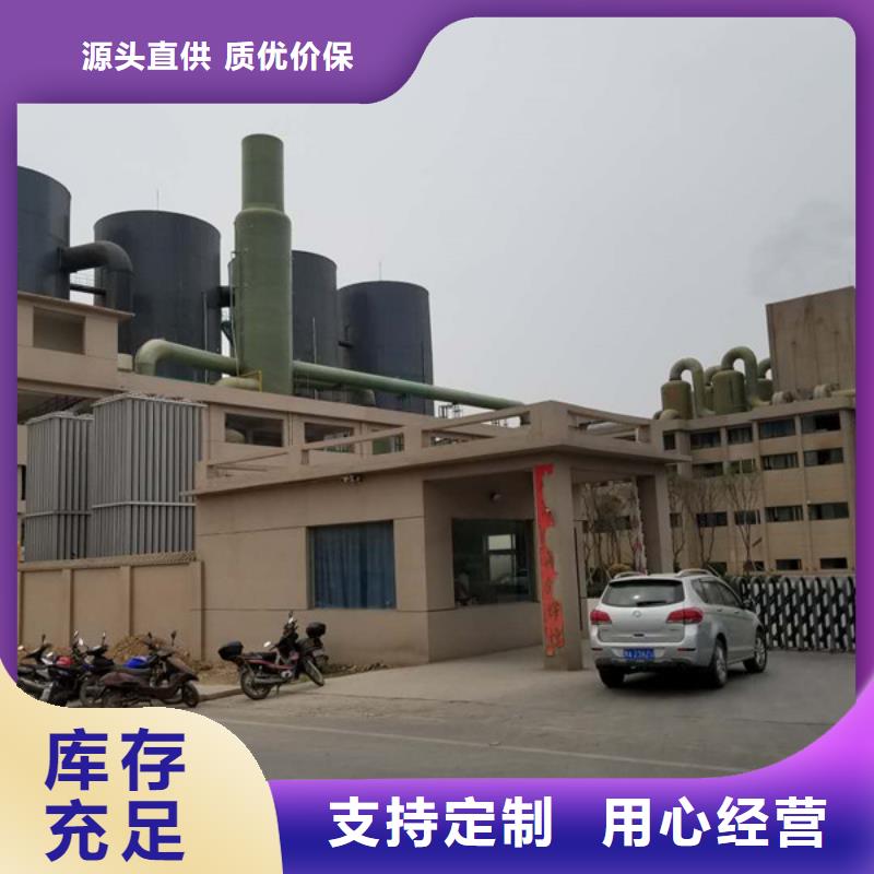 除磷剂,58%乙酸钠厂家直销省心省钱