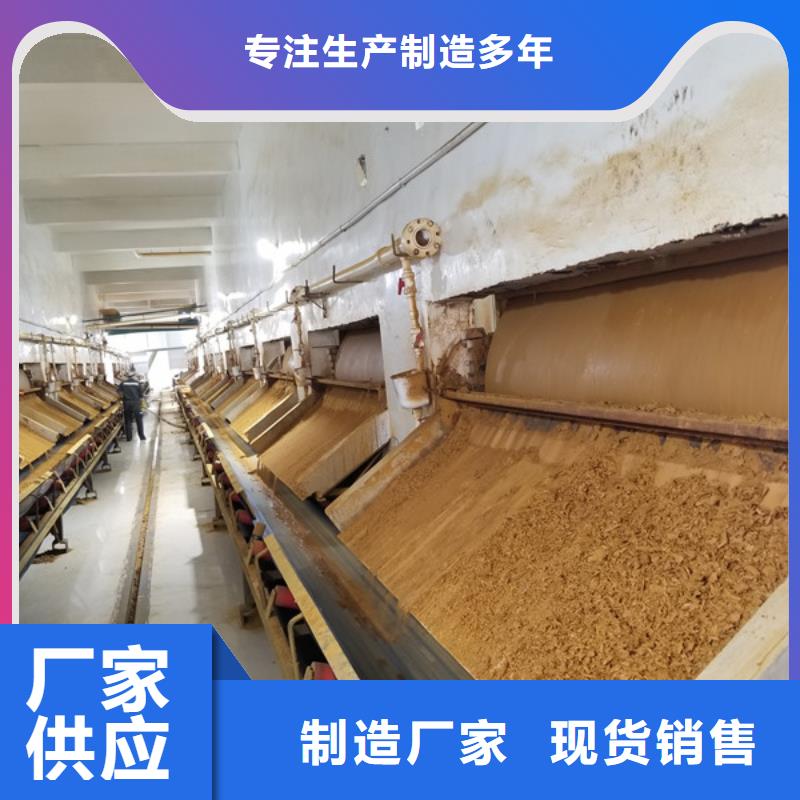 碱式氯化铝-视频-平原|齐河|临沂|青岛|聊城|滨州|泰安乐水碱式氯化铝_ 乐水聚丙烯酰胺乙酸钠醋酸钠活性炭聚合氯化铝聚合硫酸亚铁环保科技(德州市分公司)