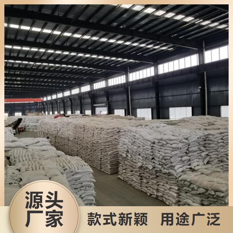 碱式氯化铝-视频-碱式氯化铝-乐水聚丙烯酰胺乙酸钠醋酸钠活性炭聚合氯化铝聚合硫酸亚铁环保科技(昌都市分公司)服务区域类乌齐|芒康|拉萨|日喀则|山南|阿里|林芝|那曲