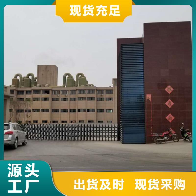 碱式氯化铝-视频-河北省唐山市乐水碱式氯化铝可服务区域丰南|乐亭|秦皇岛|张家口|承德|廊坊|邢台|保定|衡水等