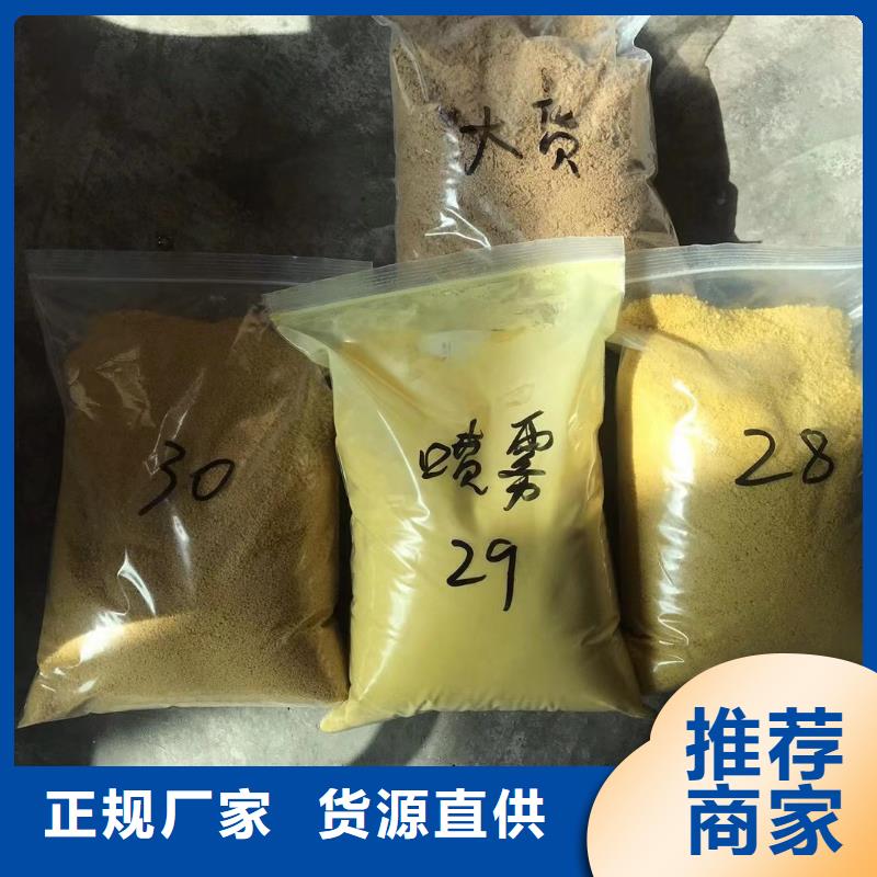 碱式氯化铝-视频-碱式氯化铝-乐水聚丙烯酰胺乙酸钠醋酸钠活性炭聚合氯化铝聚合硫酸亚铁环保科技(昌都市分公司)服务区域类乌齐|芒康|拉萨|日喀则|山南|阿里|林芝|那曲