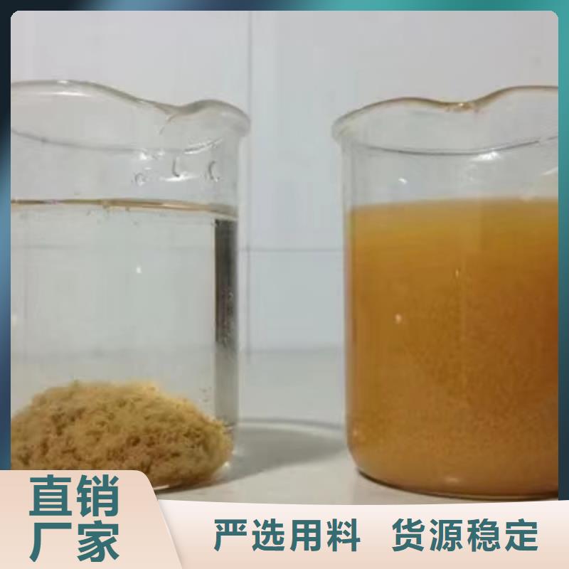 除磷剂活性炭国标检测放心购买