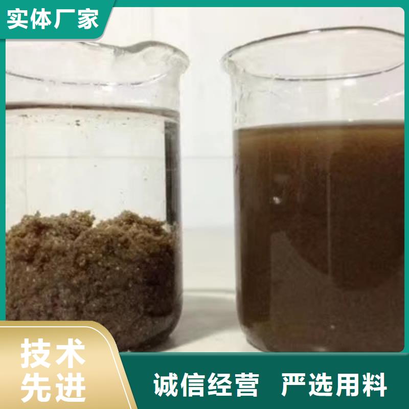 碱式氯化铝-视频-平原|齐河|临沂|青岛|聊城|滨州|泰安乐水碱式氯化铝_ 乐水聚丙烯酰胺乙酸钠醋酸钠活性炭聚合氯化铝聚合硫酸亚铁环保科技(德州市分公司)