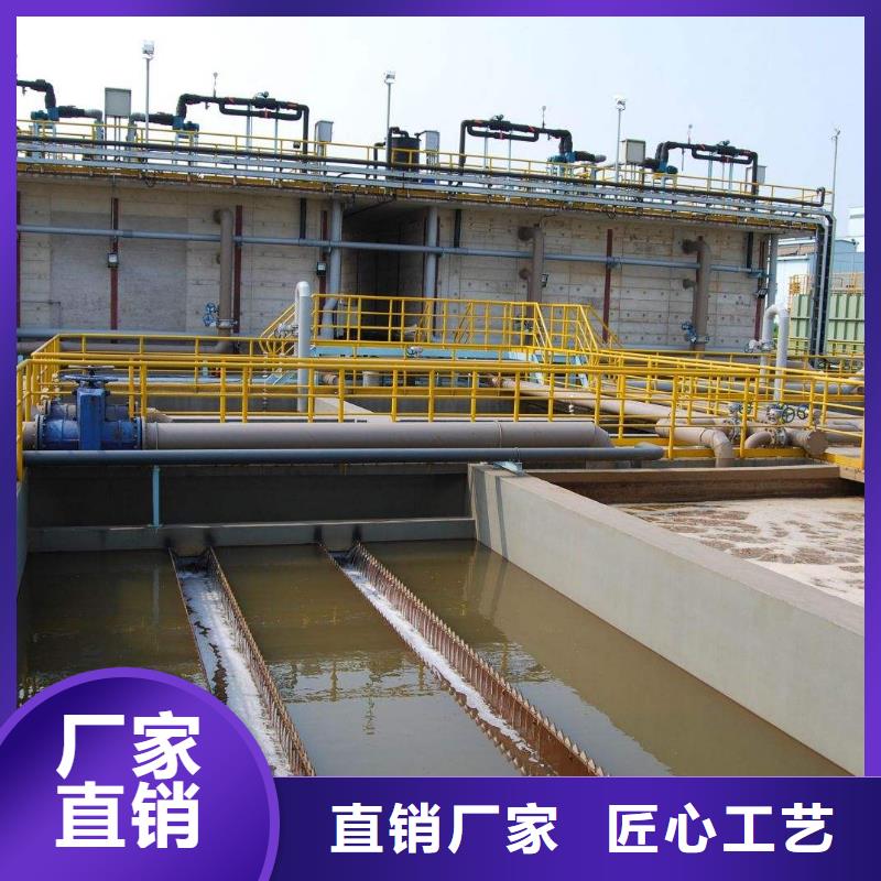 碱式氯化铝-视频-河北省唐山市乐水碱式氯化铝可服务区域丰南|乐亭|秦皇岛|张家口|承德|廊坊|邢台|保定|衡水等