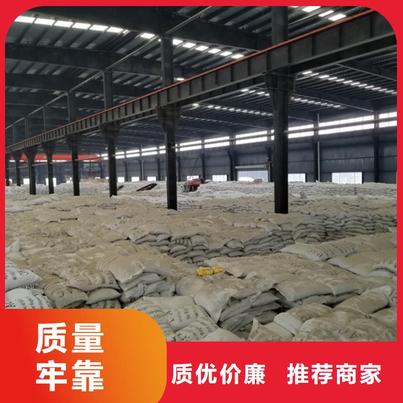 碱式氯化铝-视频-平原|齐河|临沂|青岛|聊城|滨州|泰安乐水碱式氯化铝_ 乐水聚丙烯酰胺乙酸钠醋酸钠活性炭聚合氯化铝聚合硫酸亚铁环保科技(德州市分公司)