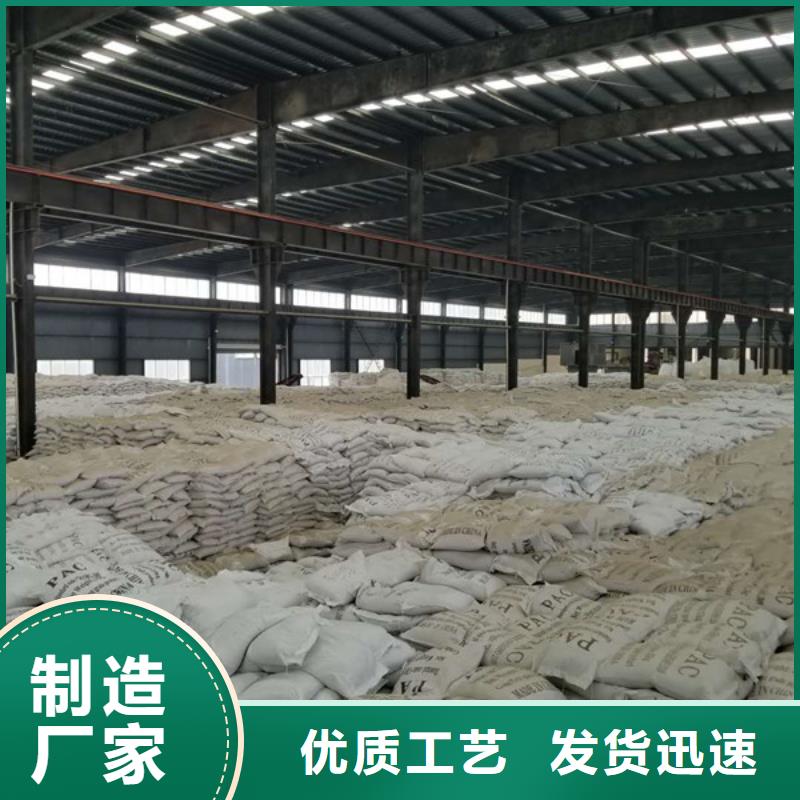 除磷剂-阴离子聚丙烯酰胺库存齐全厂家直供