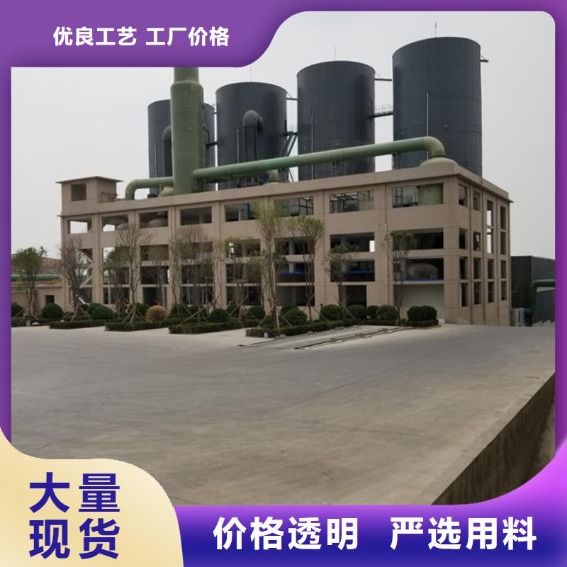 除磷剂-阴离子聚丙烯酰胺库存齐全厂家直供
