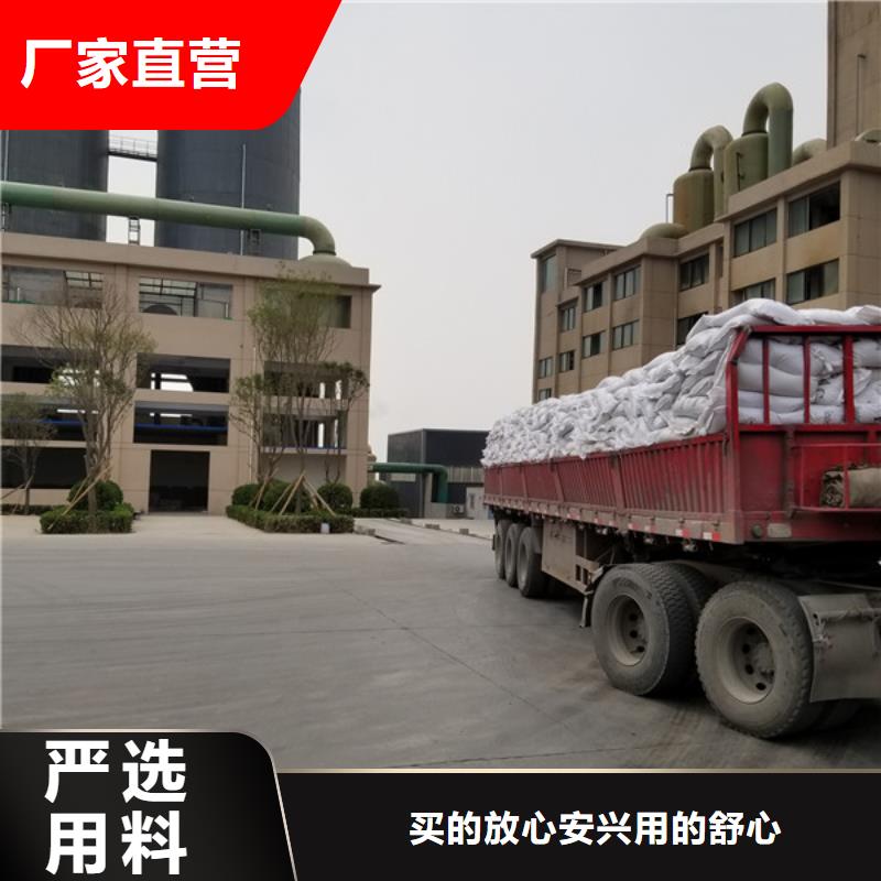 除磷剂-阴离子聚丙烯酰胺库存齐全厂家直供