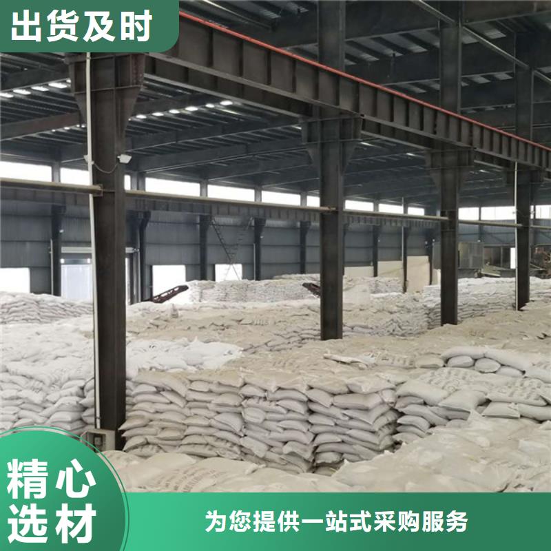 除磷剂-阴离子聚丙烯酰胺库存齐全厂家直供