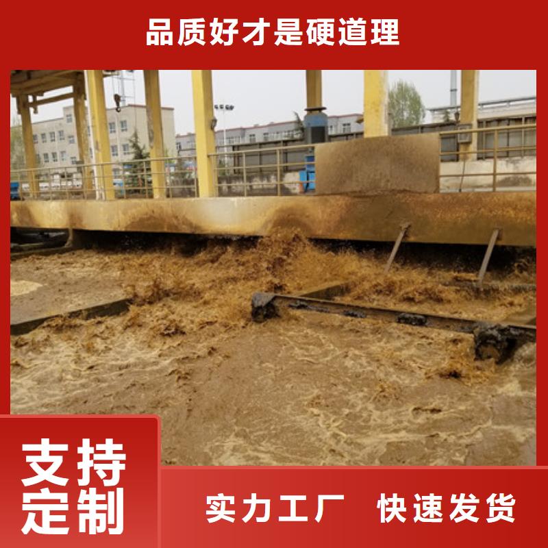 除磷剂_聚丙烯酰胺产地源头好货