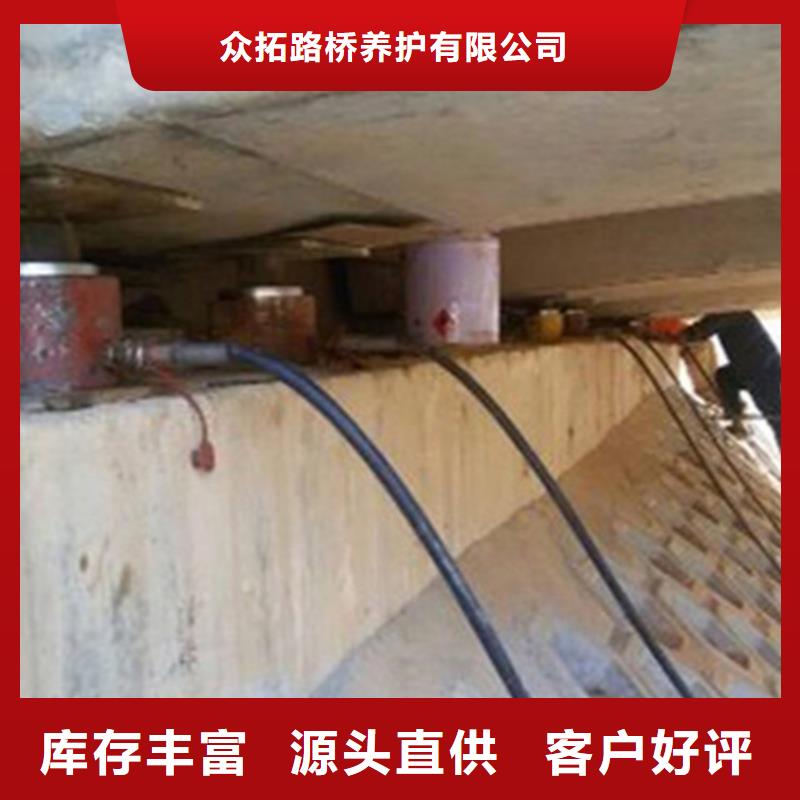 旧桥支座拆除安装更换施工队伍