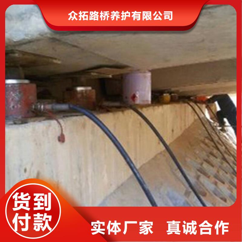 更换桥梁支座施工费用
