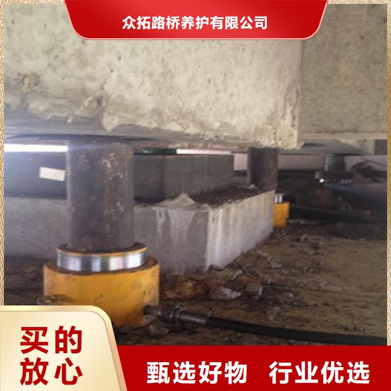 建昌桥梁整体抬高垫石加固施工范围-众拓路桥