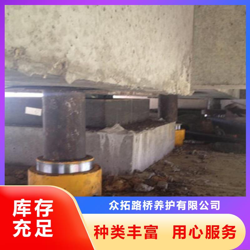 桥梁支座更换施工报价