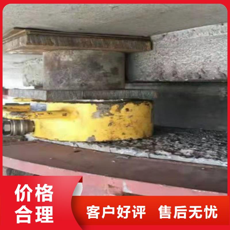 连续梁支座更换施工队伍