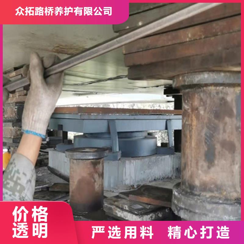桥梁顶升支座更换施工队伍-众拓路桥