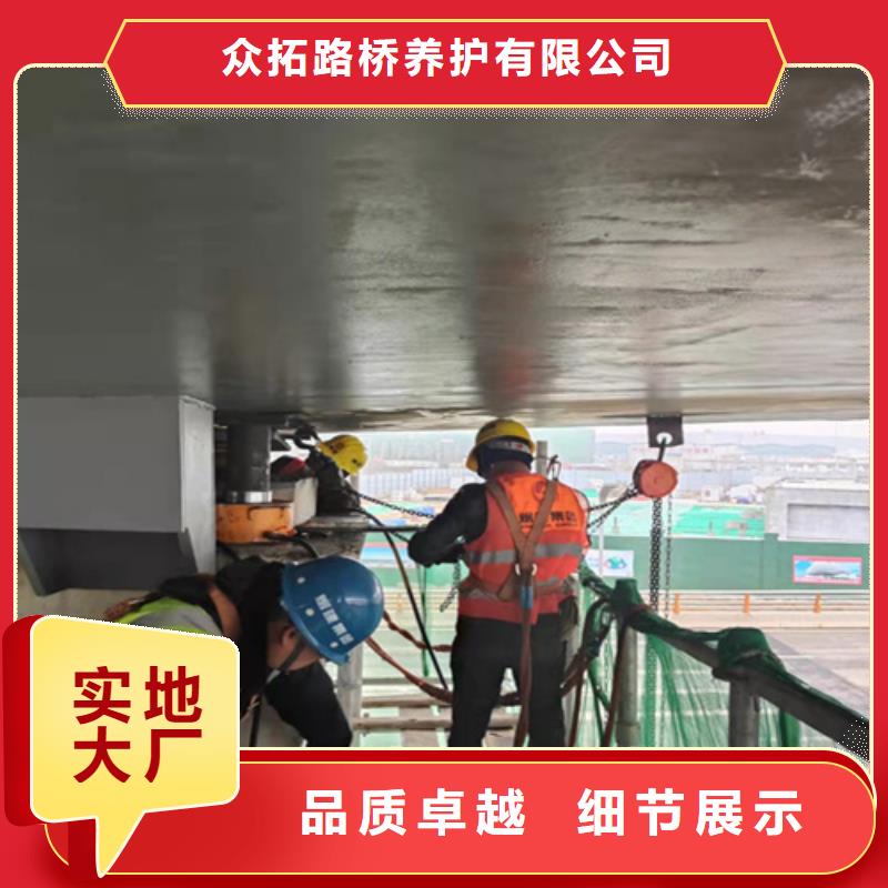 桥梁伸缩缝-视频-桥梁伸缩缝-众拓养护(九江市分公司)服务区域修水|浔阳|南昌|吉安|景德镇|赣州