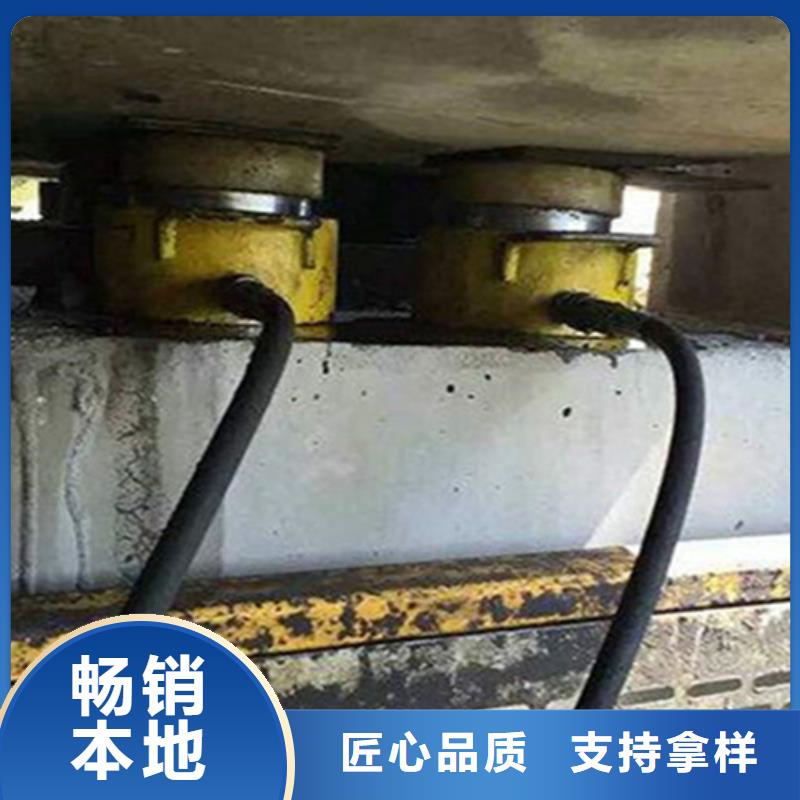 支座更换调平钢板施工队伍