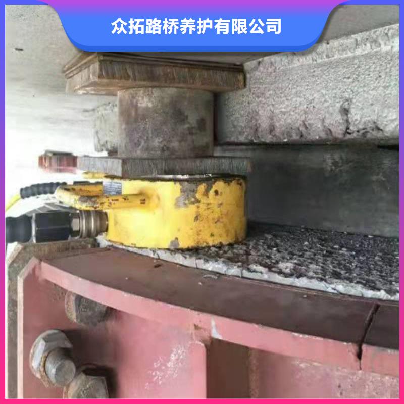 维修桥梁支座更换施工队伍