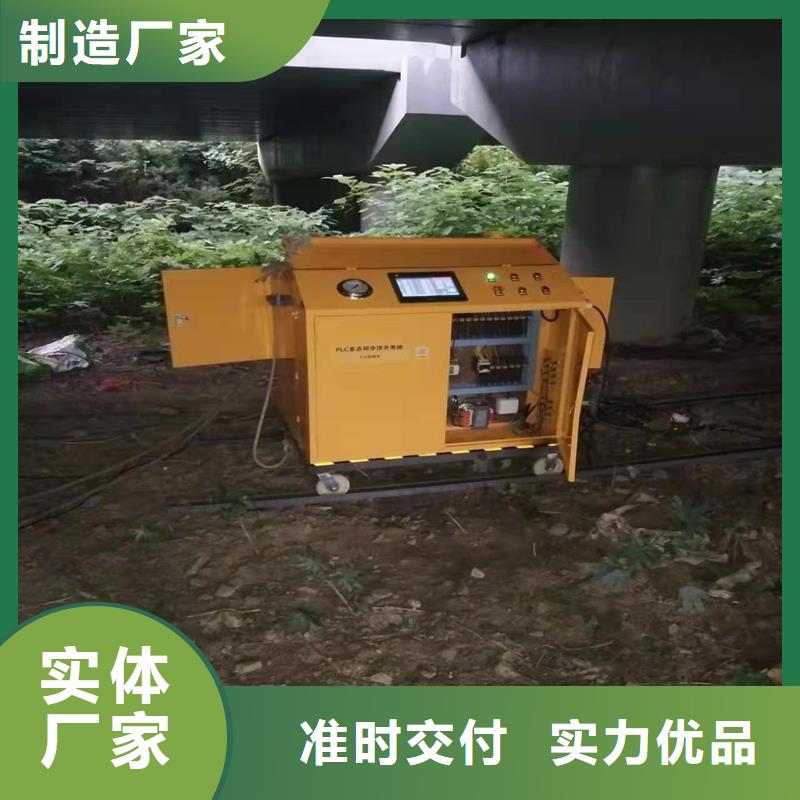 空心板梁支座更换施工队伍