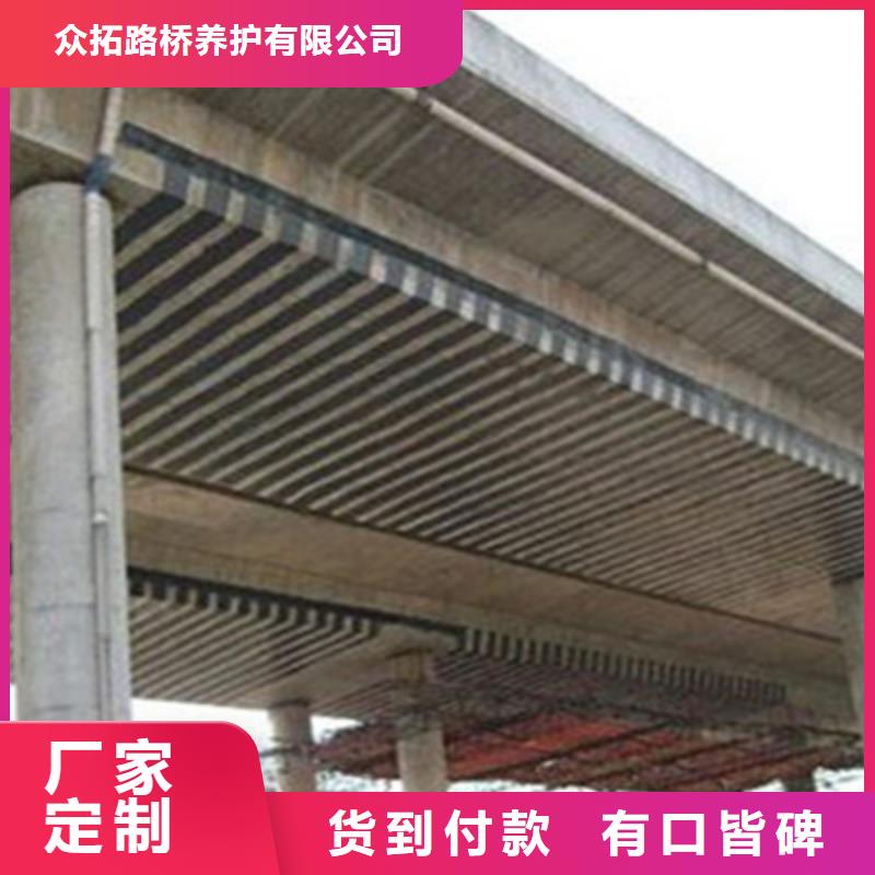 桥梁伸缩缝-视频-桥梁伸缩缝-众拓养护(阜新市分公司)服务区域太平|清河门|抚顺|葫芦岛|铁岭|丹东|营口