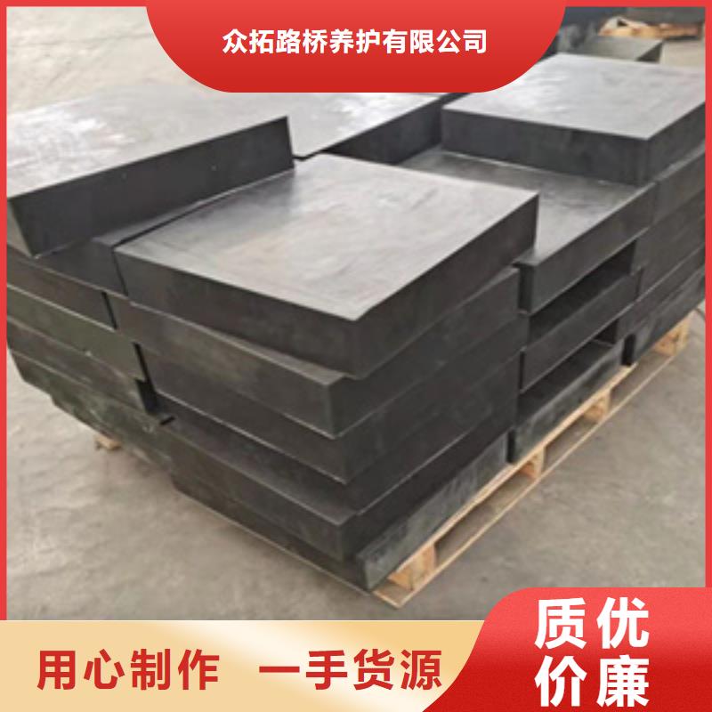 桥梁板式橡胶支座厂家价格-众拓路桥