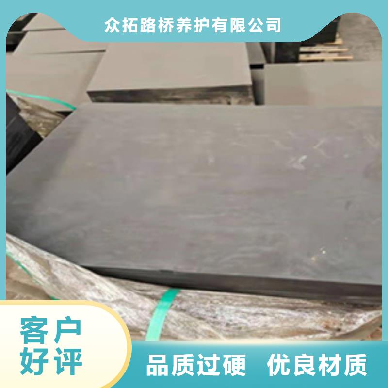 四氟滑板式桥梁支座生产厂家-众拓路桥