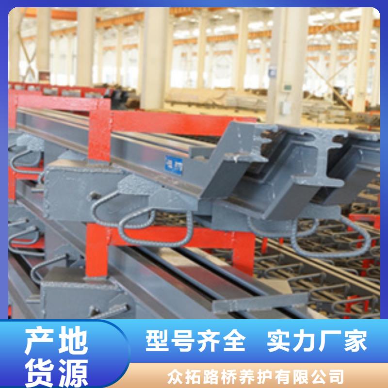 公路桥梁伸缩缝厂家价格