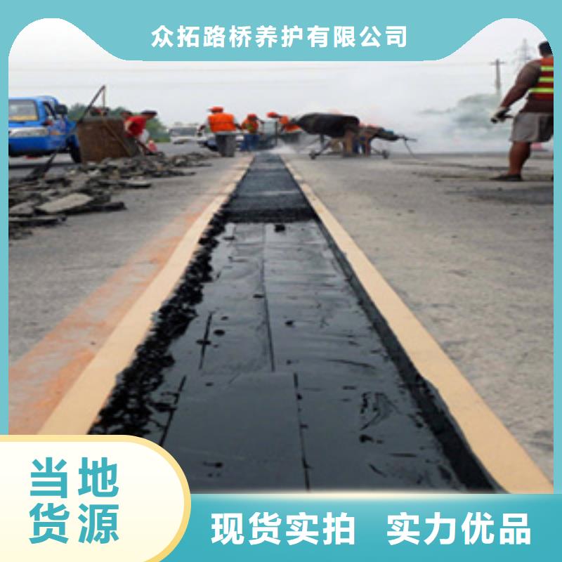 桥梁d40伸缩缝报价合理生产厂家
