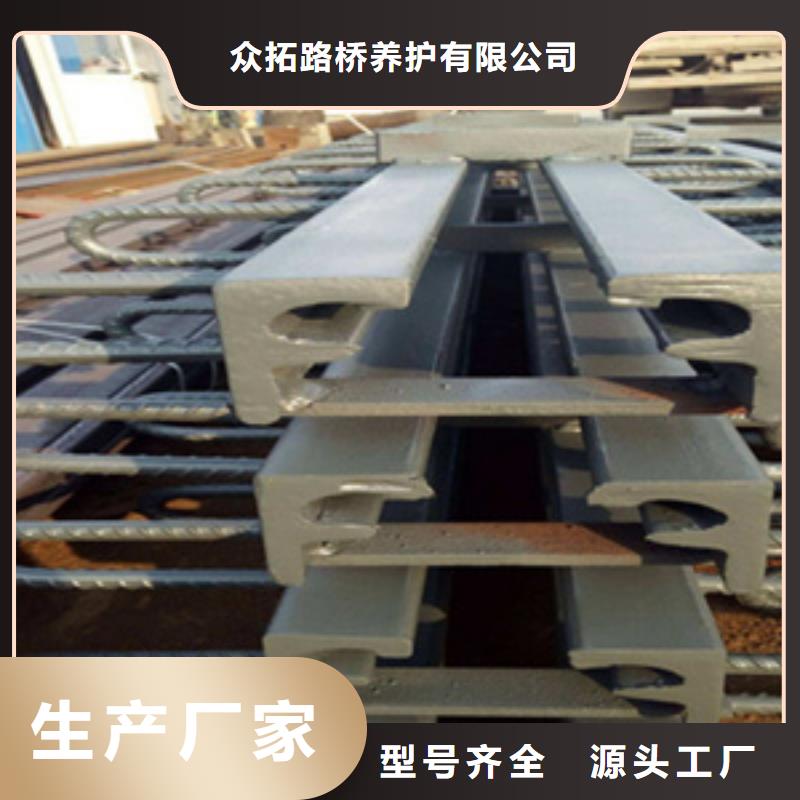 公路桥梁伸缩装置E型