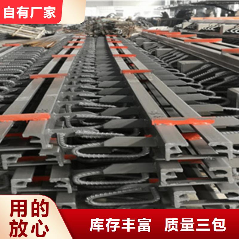 桥梁伸缩缝橡胶止水带保质保量