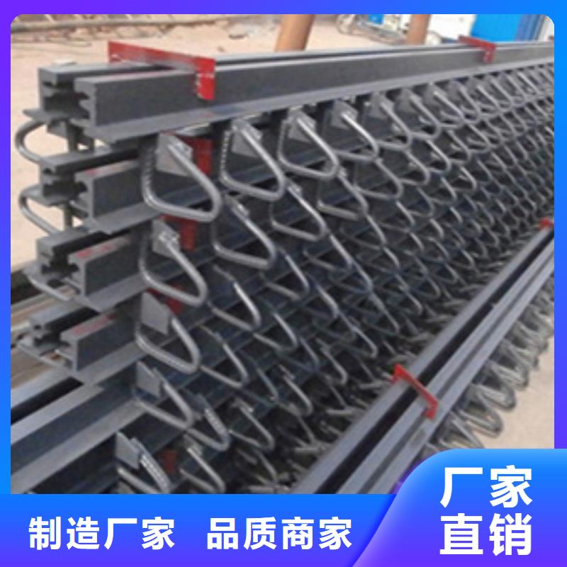 桥梁d40伸缩缝报价合理生产厂家