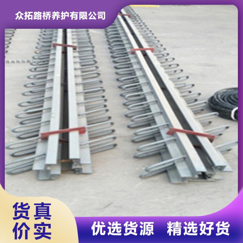 F型桥梁伸缩缝厂家价格-众拓路桥